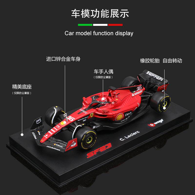 比莱美高:模4F1-SF75方程式1赛车202KAW模型仿真合金车勒克尔2022