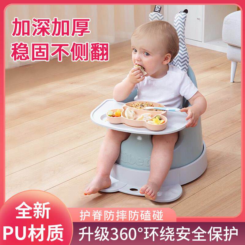 宝宝餐椅儿童吃饭婴儿多功能餐椅家用餐桌小孩可携式学坐训练椅凳