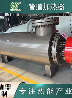 厂家定制 炉煤气防爆电加热器 煤气加热器 大功率管道电加热器
