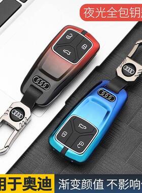 22款奥A6L迪钥匙套A4LQ5LA3Q3Q2LQ7A5A7A8车用扣壳包