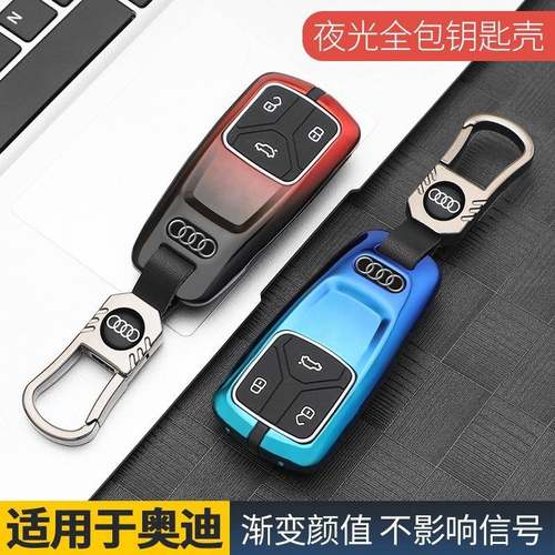 22款奥A6L迪钥匙套A4LQ5LA3Q3Q2LQ7A5A7A8车用扣壳包