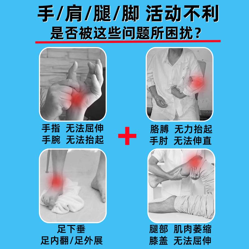 电动恢复健仪臂胳膊脚功能手指手部康复训练器材五指偏瘫中风锻炼
