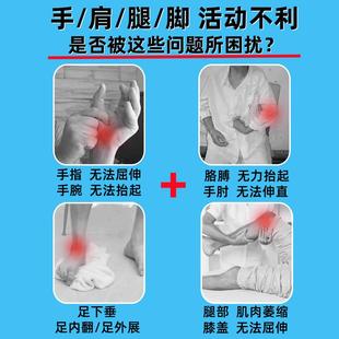 手指手部低频复健仪康复训练器材上下肢中风偏瘫恢复臂胳膊脚锻炼