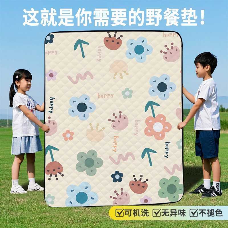 户外帐篷野餐垫防潮垫垫子野炊地垫春游地垫草坪沙滩加厚露营防水