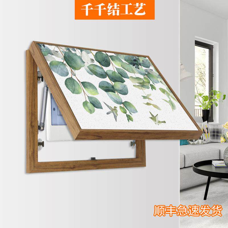 北欧绿植电表箱装饰画遮挡画免打孔电闸盒液压现代简约饭厅挂画