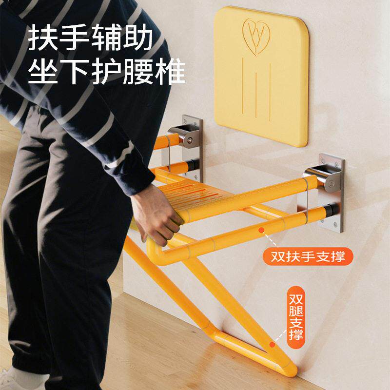 无障碍老人折叠椅浴凳卫生间壁挂式安全防滑双扶手洗澡折叠凳子
