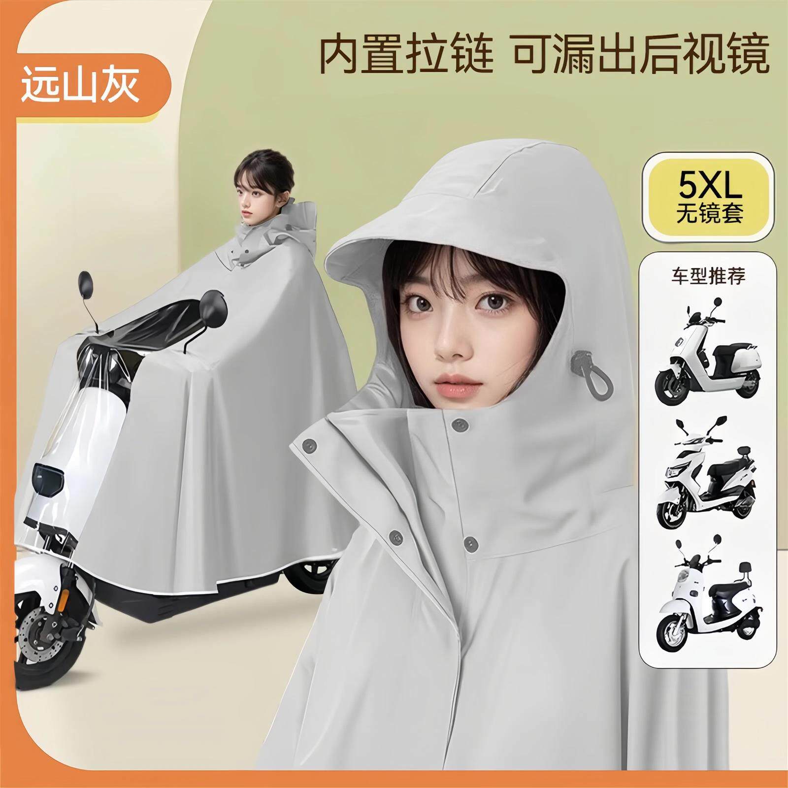 电动车雨衣女款双人长版全身防暴雨加厚加大摩托 托电动车专用雨