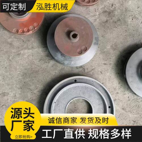厂家现货矿用设备叶轮导叶中间盘上端盖下端盖水泵配件