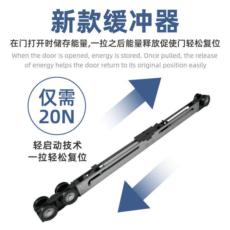 轻启动微缝移门吊轨线型双向缓冲木门吊滑推拉门吊轮轨道五金配件