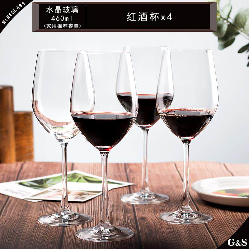 高档450ml器红酒杯套装家2只4个6只装旋转水杯架倒挂酒架用沥醒酒