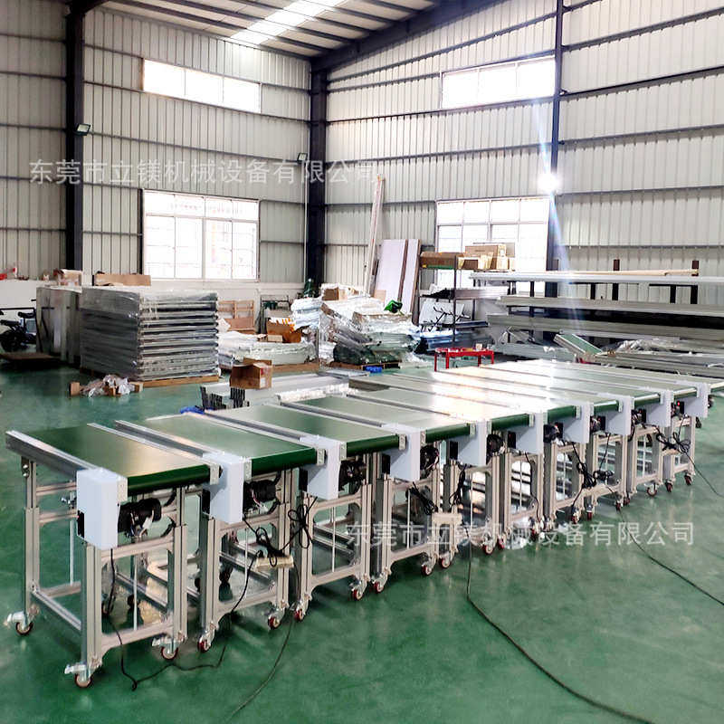 定制皮带流水线PVC小型传送带PU输送线转角平行输送机爬坡提升机,搬运/仓储/物流设备,输送机,淘宝优惠券,粉丝福利购,淘宝优惠卷