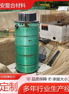 一体化泵站污水提升雨水农田灌溉FRP截留井预制泵站 生产厂家