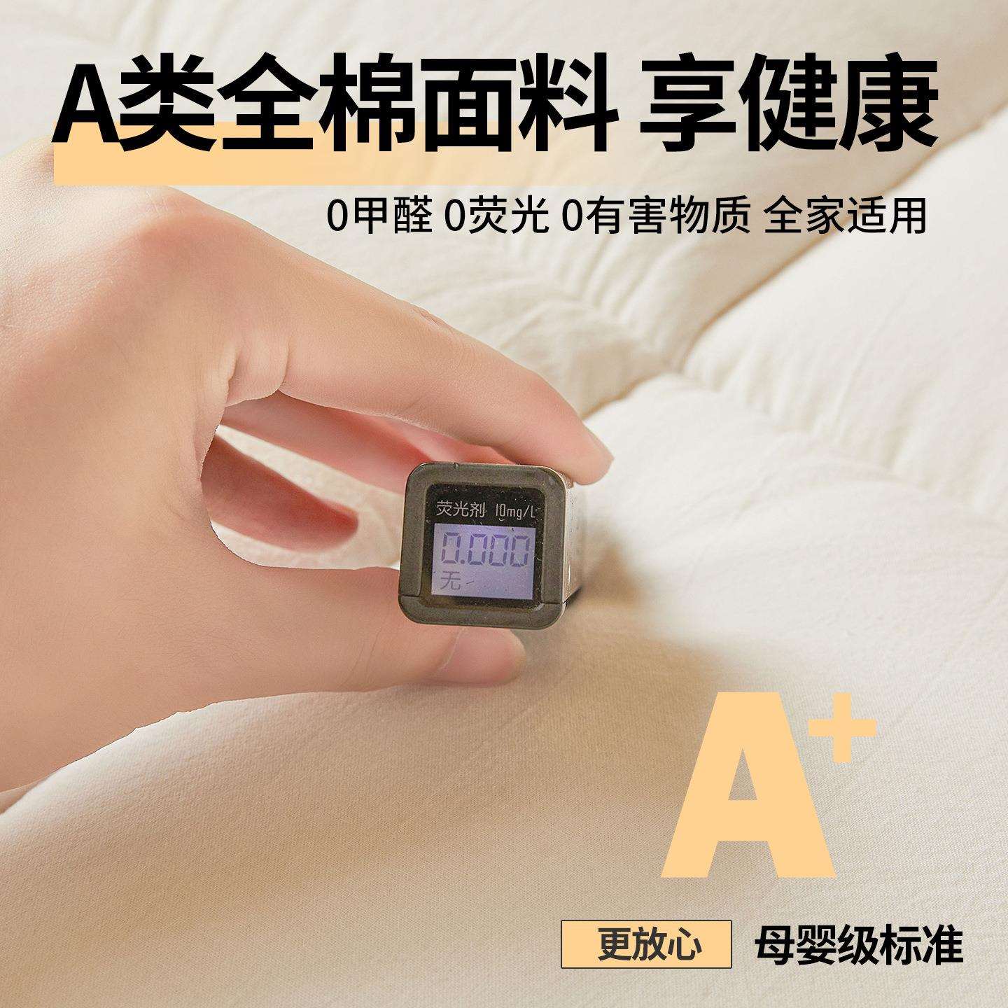 里外全棉花褥子床垫软垫学生宿舍榻榻米垫子床褥垫被打地铺底睡垫