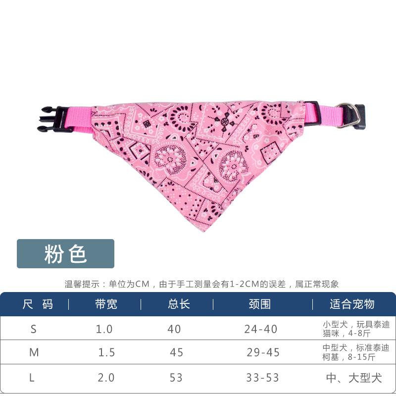 狗狗口水巾大型犬金毛大狗围巾可爱柯基脖圈宠物三角巾可调狗围脖