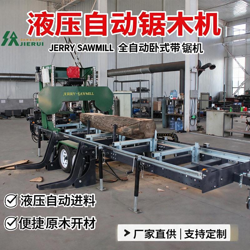 液压自动卧式龙门锯大型原木开料锯木机重型木工带锯机厂家
