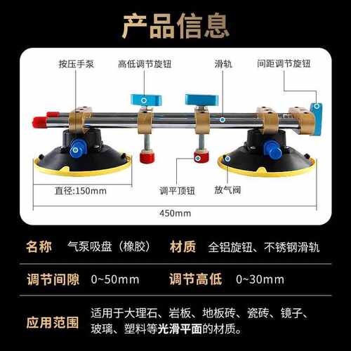 玻璃接缝台面强力吸吸盘器调瓷砖缝拉紧拼固定提大理石真空石材平