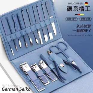 折叠包16件套指甲刀套装 新款 便携指甲剪美容夹眉剪修脚工具指甲钳