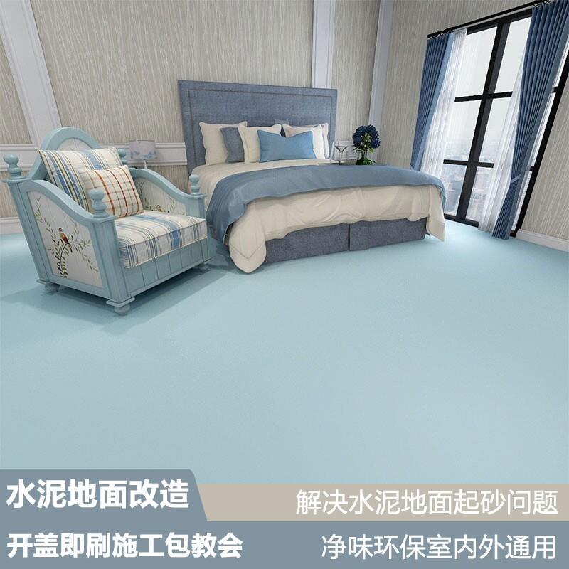 水性环氧地坪漆水泥地面漆耐磨防潮地板漆室内外家用白黑色自刷漆