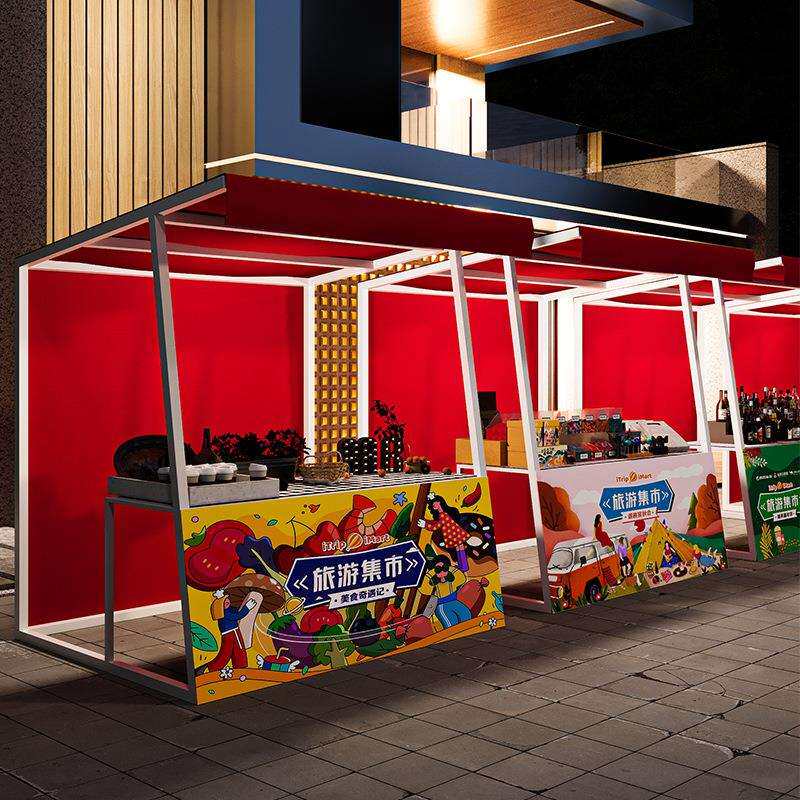 夜市摊位架市集摆摊架美食小吃街餐车售货架商场活动促销架展示架