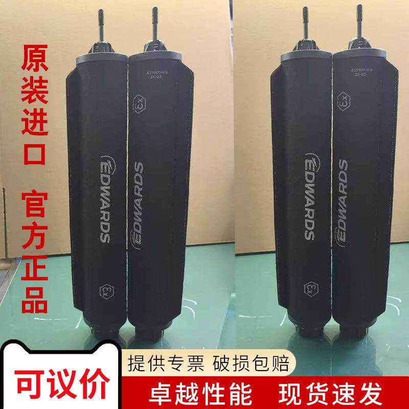 爱德华真空泵配件NES630/750排气过滤器油雾分离器滤芯滤清器