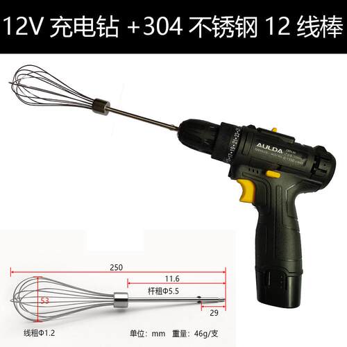 家用商用打蛋器304不锈钢加长面糊麻酱打面粉电动肉馅电钻搅拌棒