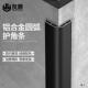 铝合金弧形护角条护墙角防撞护条条保护条墙角装 饰客厅防撞条圆弧