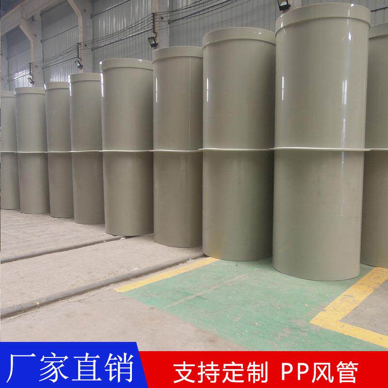 pp风管厂家PP风管套环法兰弯头三通pp风管环保通风管道排气管道 - 实物图