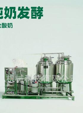 全自动CIP清洗机清洗机组 食品饮料管道体清洗设备系统厂家定制