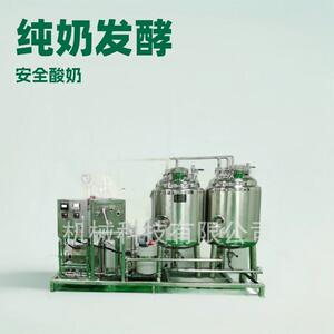 全自动CIP清洗机清洗机组食品饮料管道体清洗设备系统厂家定制