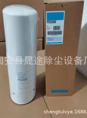 PFS油水分离芯LHXP550687S-滤FSFP