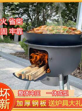 铁桶炉子柴火取暖炉烧柴烧烤炉生铁特厚款烧饭材火铁锅炉室外烧水