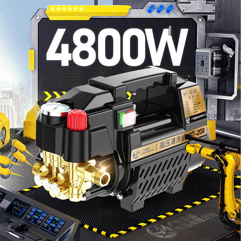 德国智能高压洗车机家用220V全自动清洗机大功率强力刷车泵水枪