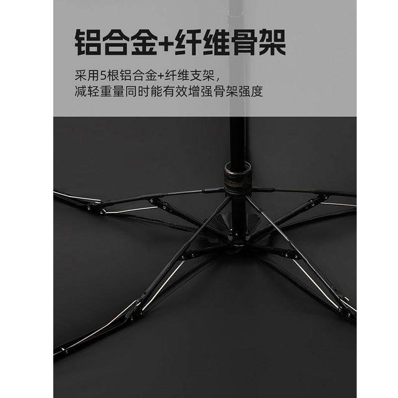 PARACHASE140克迷你五折伞5骨超轻小便携太阳伞黑胶碳纤拇指伞女