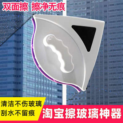 强磁擦玻璃神器单双三层双面擦窗户高楼家用搽刮家政清洁清洗工具