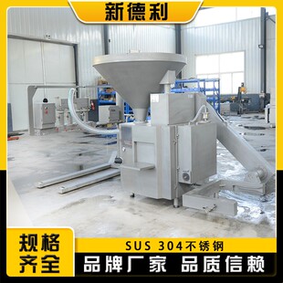 不锈成钢多头狮子头型型机XUL全自动墨鱼丸自丸子动机商用虾丸成