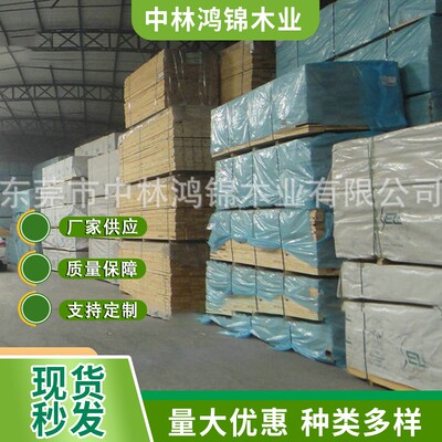 厂家供应纽西兰松家具材 双面无节家具材 各种实木家具材