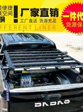 hilux海拉克斯revo/vigo双龙tacoma皮卡车卷帘搭配行李平台行李筐