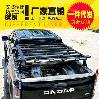 hilux海拉克斯revo/vigo双龙tacoma皮卡车卷帘搭配行李平台行李筐