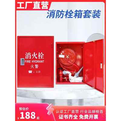 采购产品加厚消防软管箱，消火栓箱，消火栓卷筒工具箱套装，消防