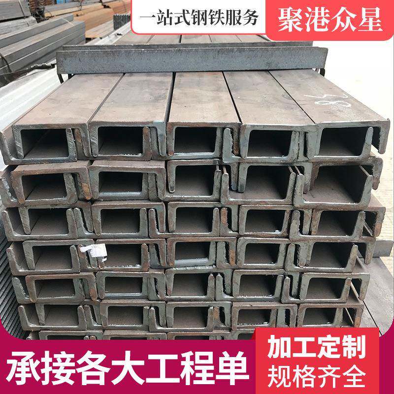 北京钢材 槽钢 镀锌U型钢 Q345B 幕墙用 镀锌槽钢10#