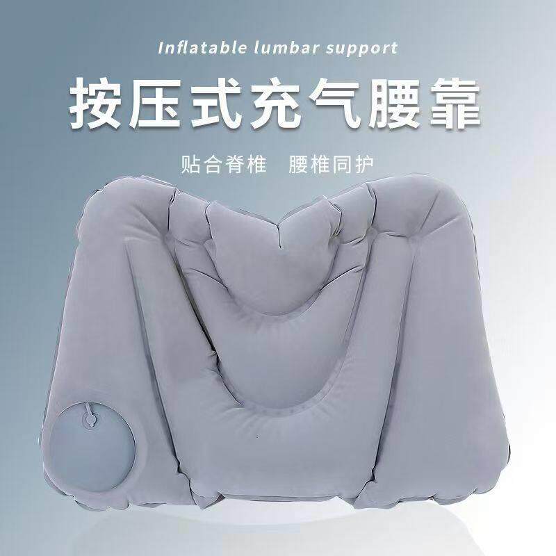 按压式充气腰垫长途坐飞机旅行腰枕护腰靠垫腰靠坐垫神器高铁可携