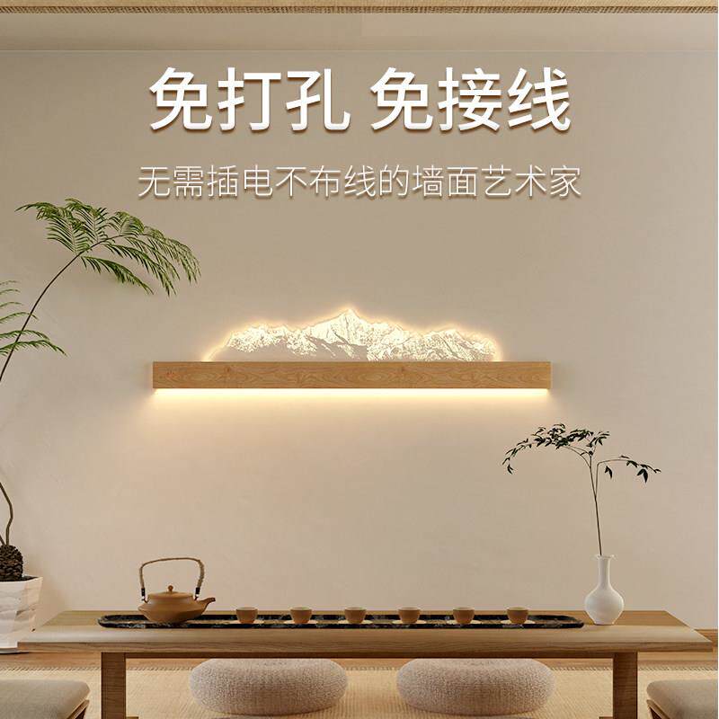 新中式可充电壁灯客厅楼梯过道主卧室感应灯免布线墙壁灯2025新款