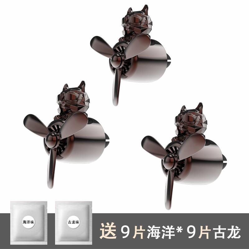 正品车载香水法车斗电镀犬用香薰空调出风口品装饰汽车饰内用创意