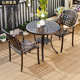 户外阳台桌椅铸铝外摆花园庭院休闲露天别墅室外防水桌椅组合批发