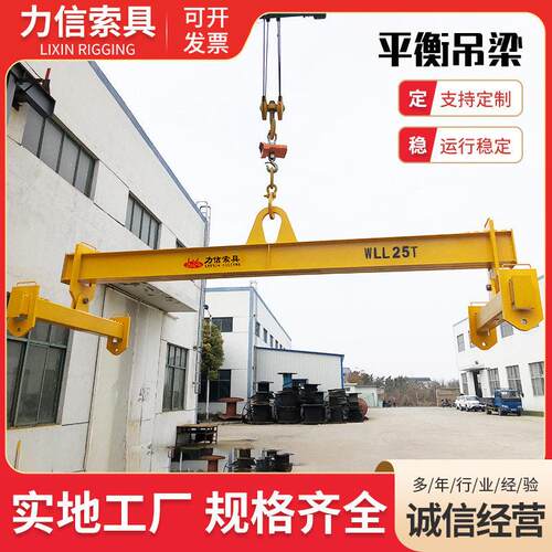 生产H型平衡吊梁横吊吊梁起重平衡吊梁吊具起重横梁吊梁