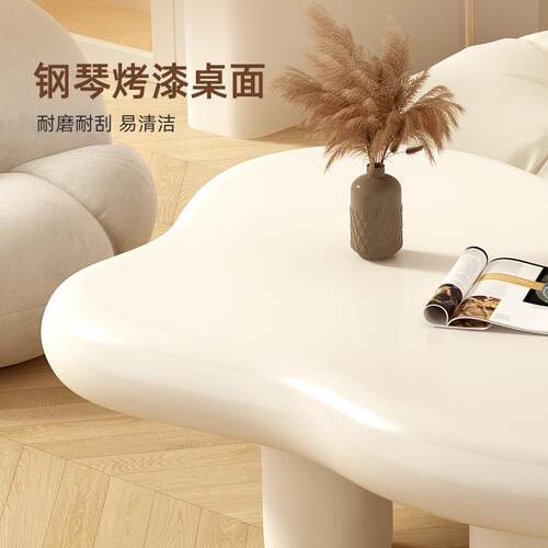 W1TR云朵茶几北欧家用客厅简约现代小户型茶桌奶油风2026新款网红
