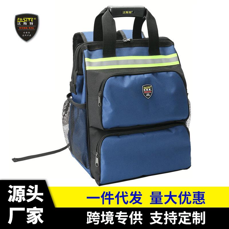 电工多功能工具包 帆布五金工具箱包耐磨加厚通信维修双肩工作包