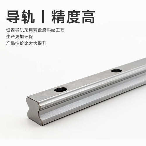 台湾低组装互换型滚珠滑块MSB系列机床四方法兰pmi直线导轨滑块