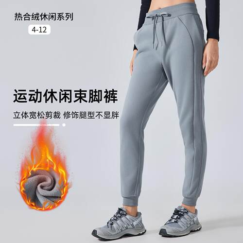 Running and fitness pants for warmth, high waist training,