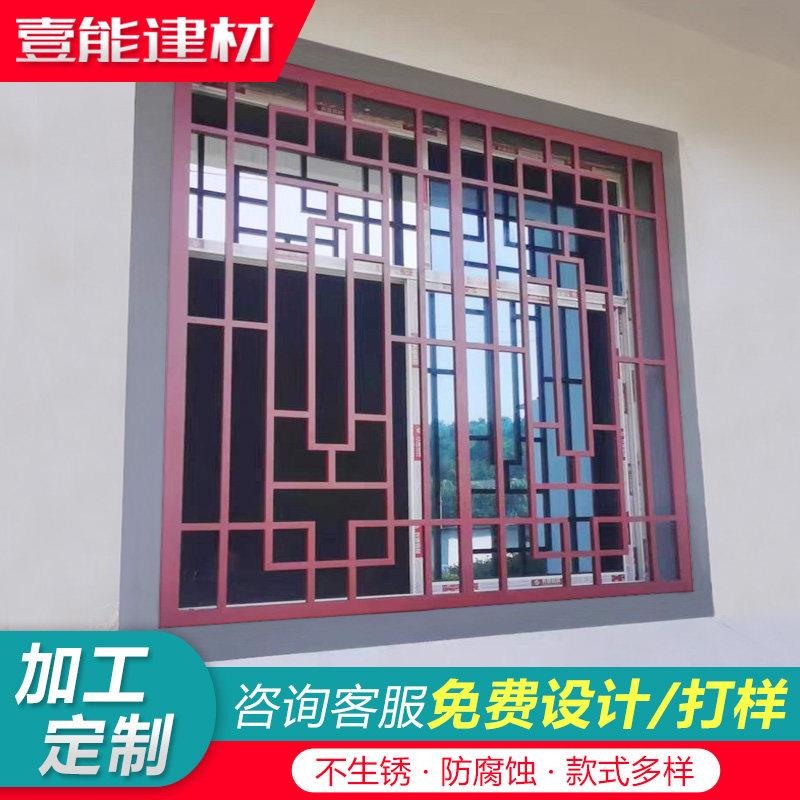 铝合金窗花格栅新中式仿古防盗网铝艺花格烤漆仿木纹隔断屏风定制图片